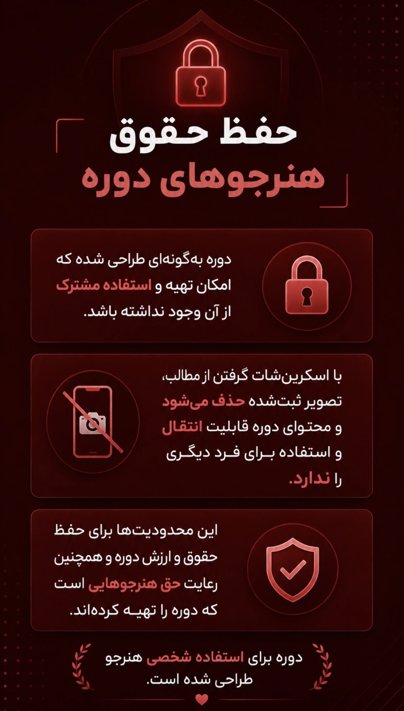 دوره پیگمنت شناسی در تلگرام 